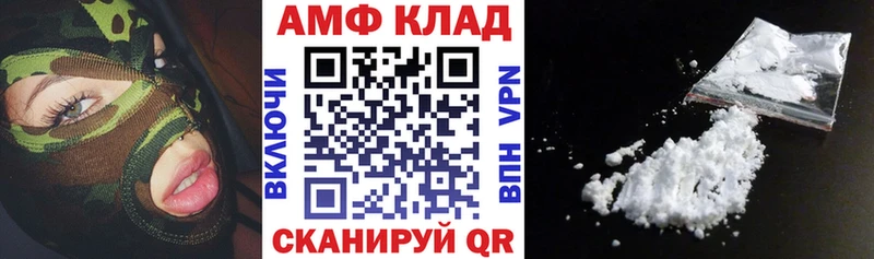 как найти наркотики  Копейск  АМФЕТАМИН 98% 