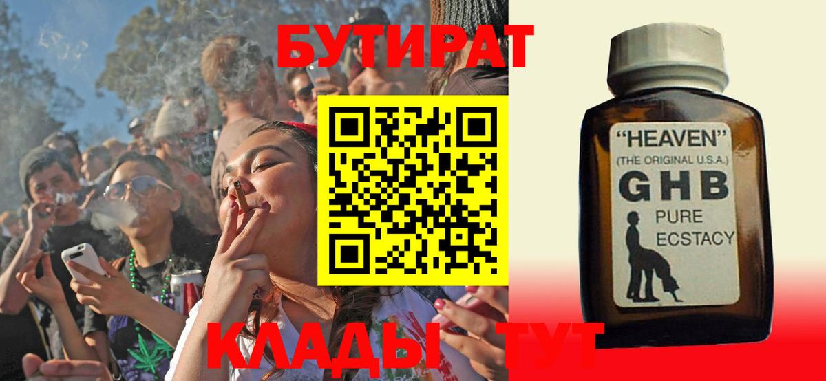 Альфа ПВП Копейск