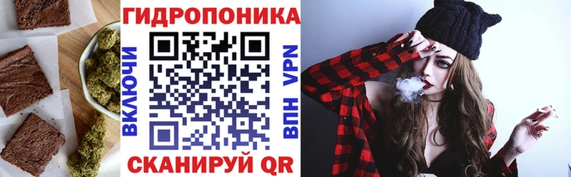 Еда ТГК марихуана  Копейск 