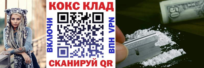 hydra ТОР  Копейск  COCAIN Перу 