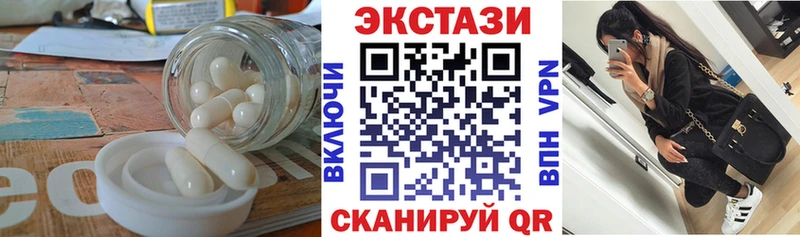 Экстази Дубай  Копейск 