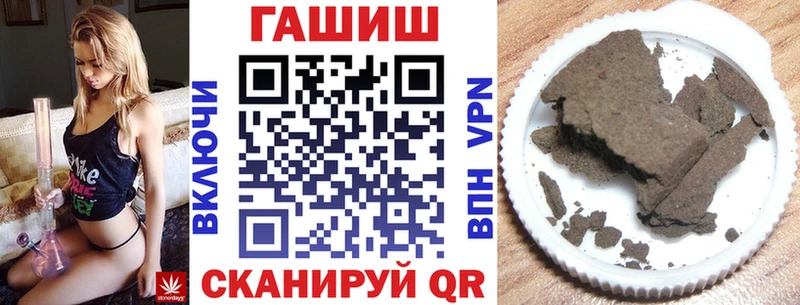 ГАШ Ice-O-Lator  Копейск 