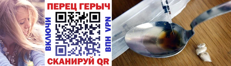 купить   Копейск  Героин герыч 