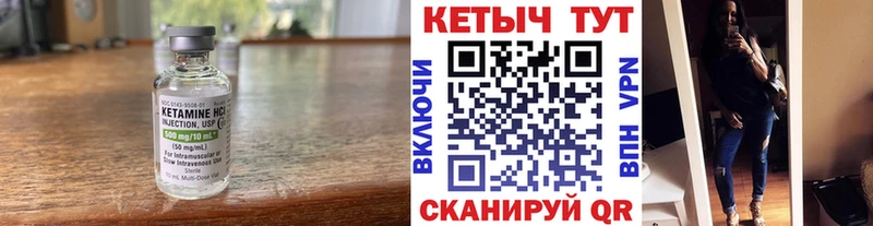 КЕТАМИН ketamine  Копейск 