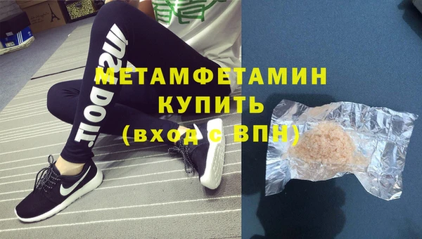 бутират Михайлов