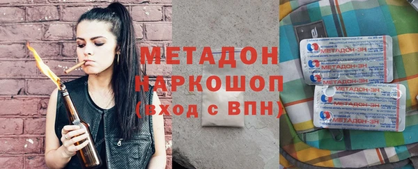 молекула духа Михайловск