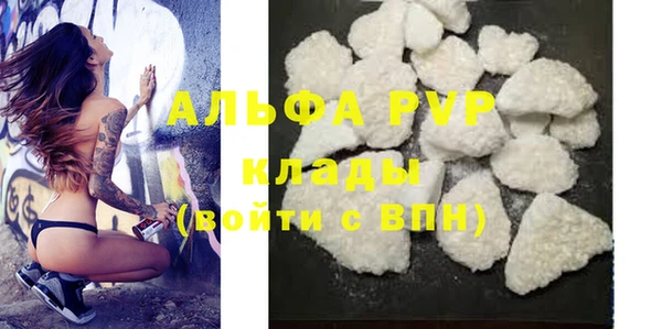 таблы Абдулино