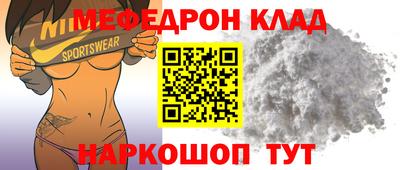 наркотики Ипатово