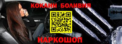 наркотики Ипатово