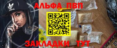 наркотики Ипатово