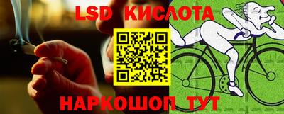 наркотики Ипатово