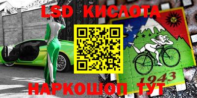 наркотики Ипатово