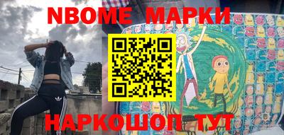 наркотики Ипатово
