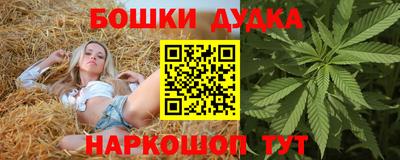 наркотики Ипатово