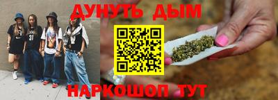 наркотики Ипатово