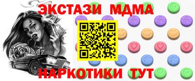 наркотики Ипатово