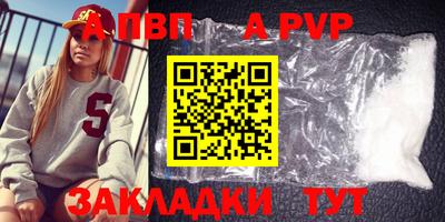 наркотики Ипатово