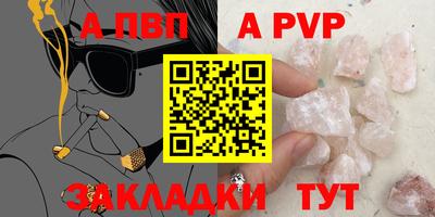наркотики Ипатово