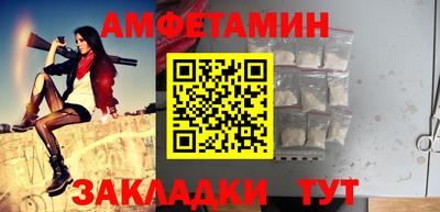 наркотики Ипатово