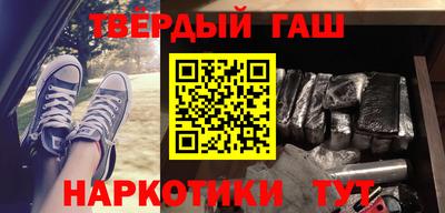 наркотики Ипатово