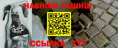 гидропоника Изобильный