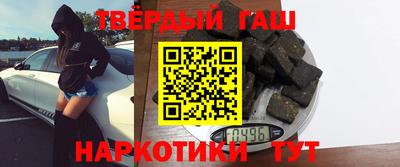 наркотики Ипатово