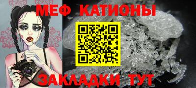 наркотики Ипатово