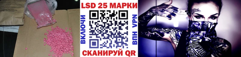LSD-25 экстази кислота Копейск