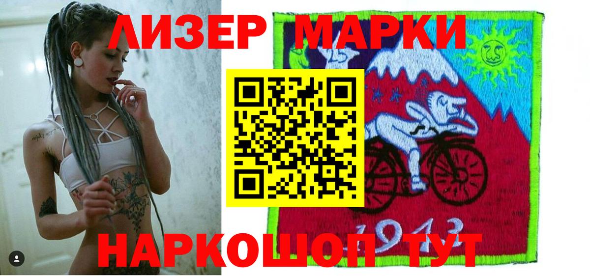 Лсд 25 экстази  ЛСД экстази ecstasy  Копейск  мега зеркало  ЛСД экстази ecstasy  Вход с VPN 