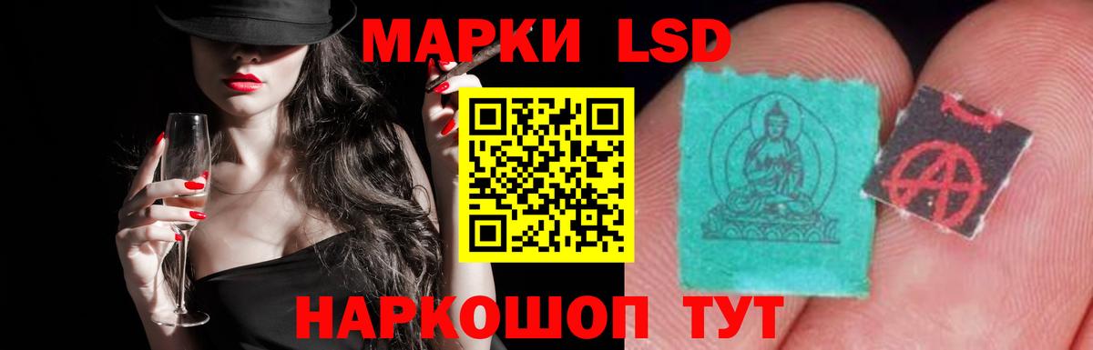 ЭКСТАЗИ  Марихуана  ГАШИШ  МЕТАМФЕТАМИН  Вход с VPN  Копейск  Купить наркоту  Cocaine  Мефедрон кристаллы 