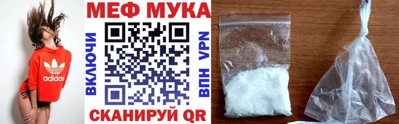 купить наркотик  Копейск  Меф кристаллы 