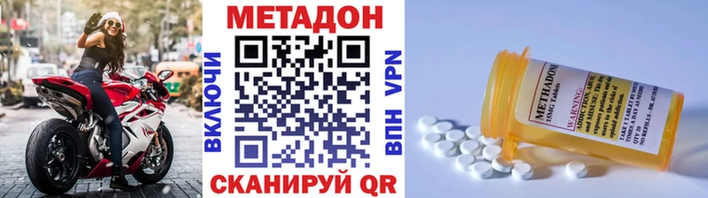как найти   Копейск  Метадон мёд 
