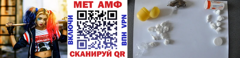 Метамфетамин винт Копейск