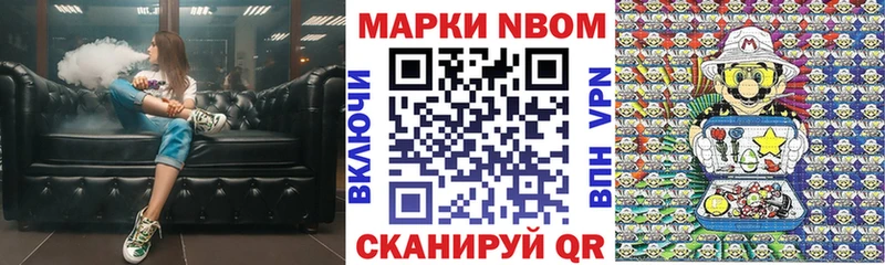 дарнет шоп  omg ONION  Наркотические марки 1,5мг  Копейск 