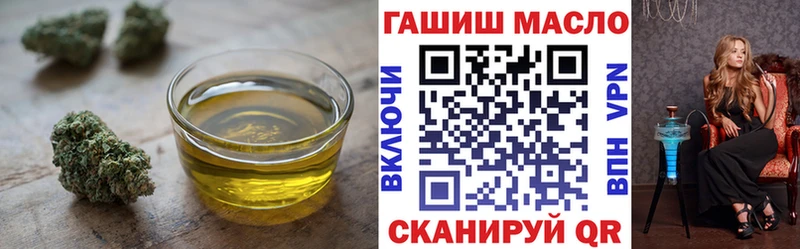 где купить   Копейск  Дистиллят ТГК вейп 