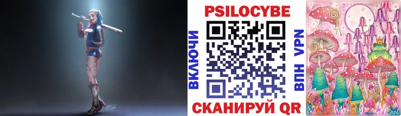 Псилоцибиновые грибы ЛСД  Копейск 