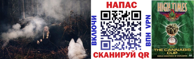 Канабис тримм Копейск